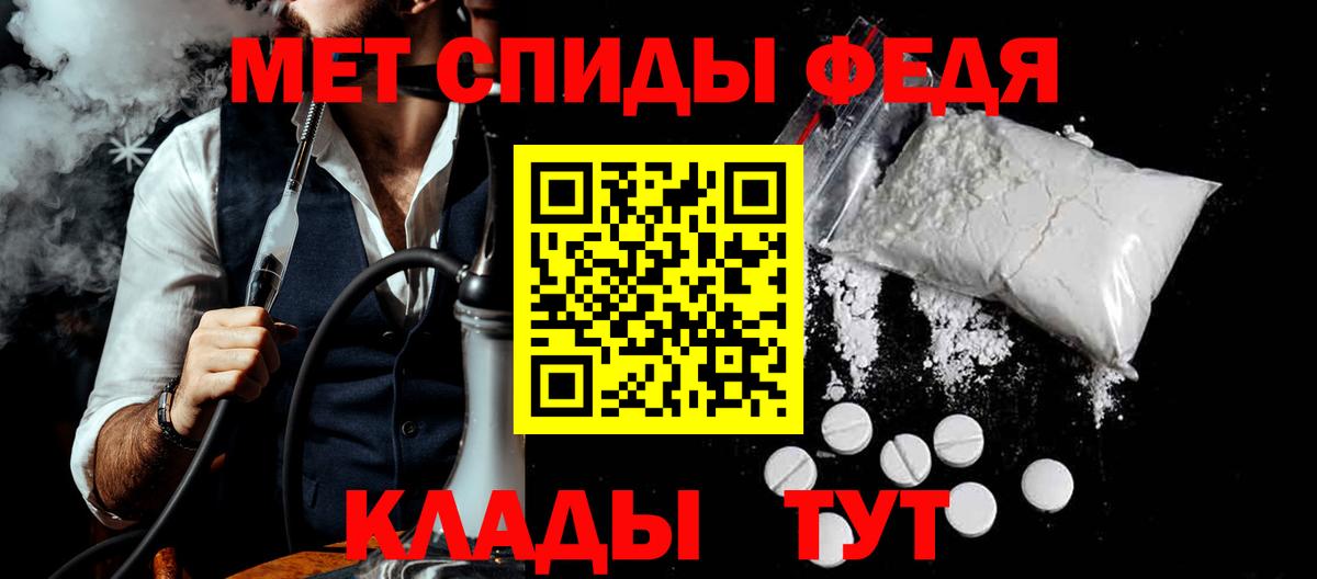АМФ Premium Чехов