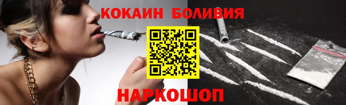 КОКАИН 99% Чехов