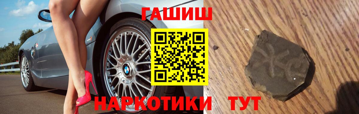 ГАШ убойный Чехов