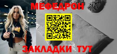 прущая мука Кунгур