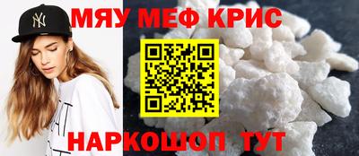 прущая мука Кунгур