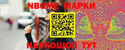 ГАЛЛЮЦИНОГЕННЫЕ ГРИБЫ Кулебаки