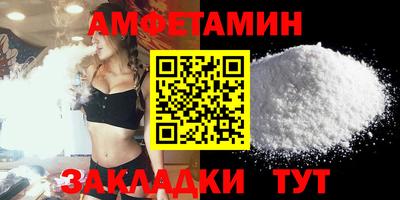 mdma Кумертау