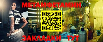 mdma Кумертау
