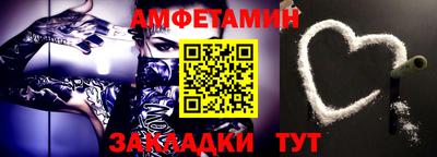 прущая мука Кунгур