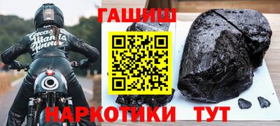 прущая мука Кунгур