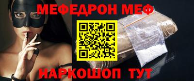 прущая мука Кунгур