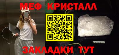 прущая мука Кунгур