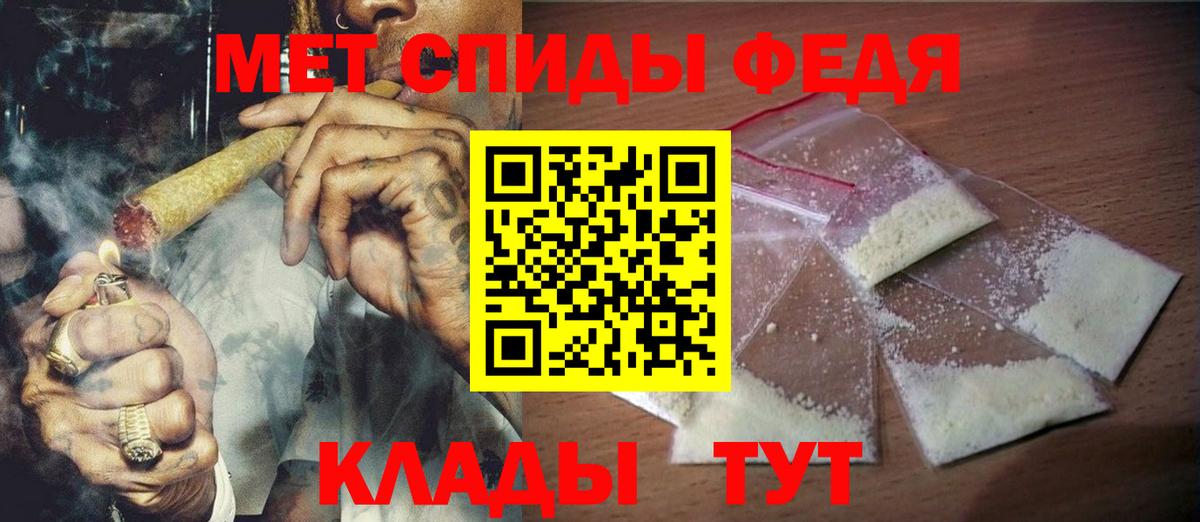 Первитин  МЕТАМФЕТАМИН витя  Вход с VPN  Чехов 