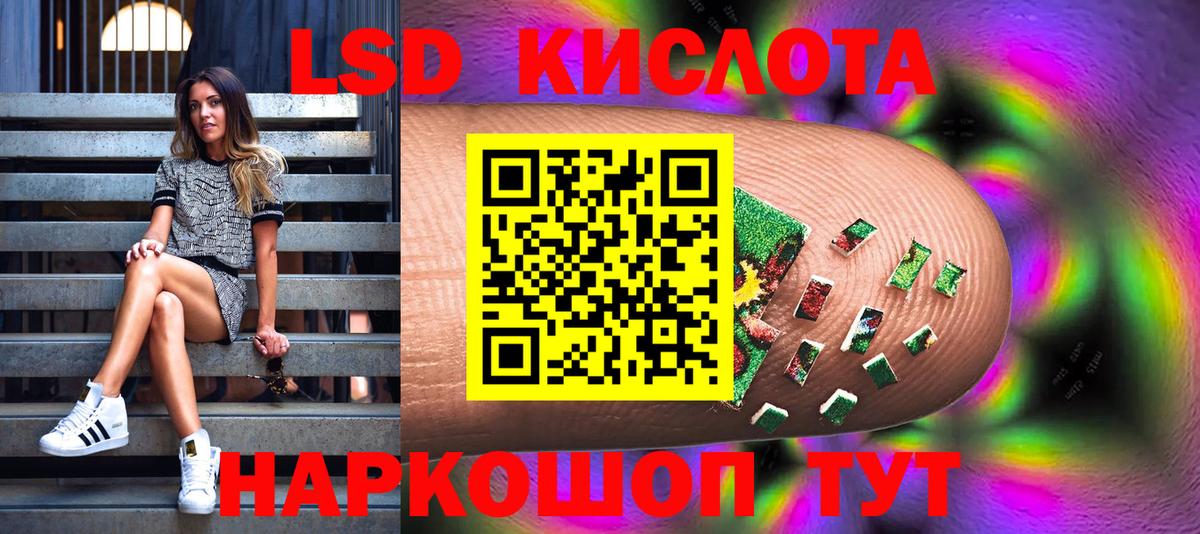 Чехов  Наркотические марки 1500мкг  Вход с VPN  Наркотические марки 1500мкг 